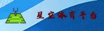 星空体育(KONGSTAR)官网 · 竞技极致体验 · 8YQ3