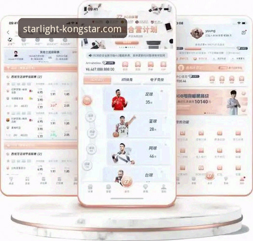 星空体育安装教程最新动态：一站式指南助你解锁竞技极致体验